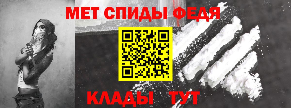 АМФ 98% Владивосток