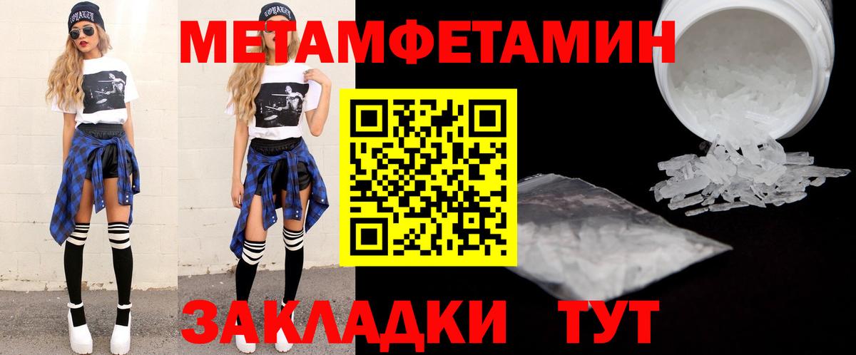 Amphetamine  Вход с VPN  Amphetamine  АМФЕТАМИН 97%  Владивосток 