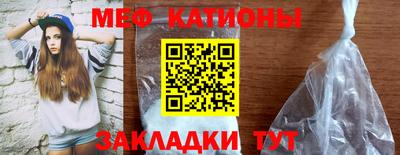 бутират Моздок