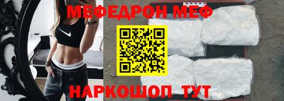 кокаин Можга