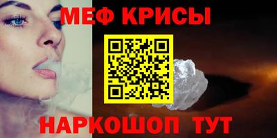 сатива Можайск
