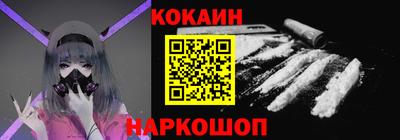 сатива Можайск