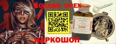 сатива Можайск