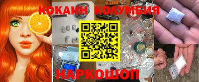 кокаин Можга