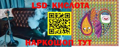 бутират Моздок