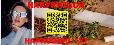 бутират Моздок