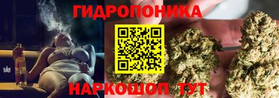 бутират Моздок