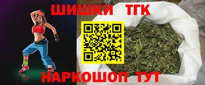 сатива Можайск