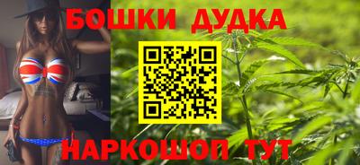 бутират Моздок
