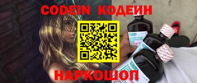 бутират Моздок