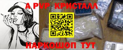 бутират Моздок