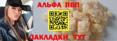 бутират Моздок
