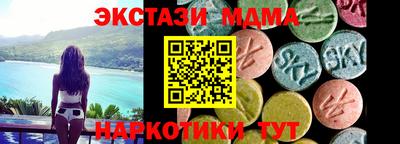 кокаин Можга