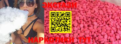 кокаин Можга