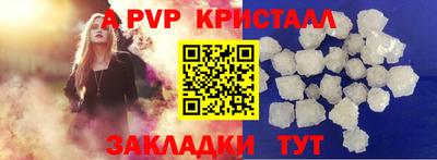 сатива Можайск
