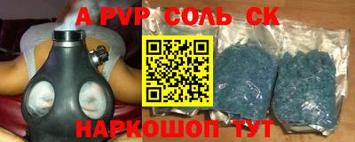 бутират Моздок