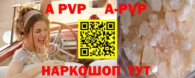 бутират Моздок