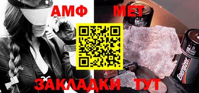 бутират Моздок