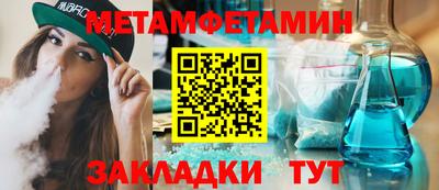 кокаин Можга