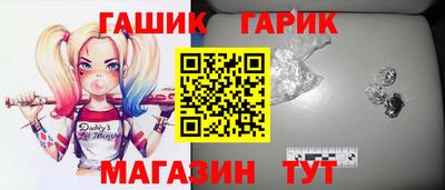 сатива Можайск