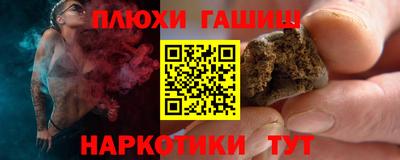 бутират Моздок