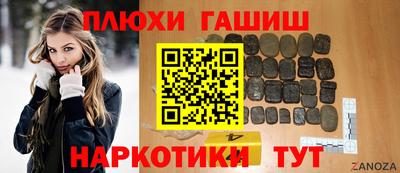 кокаин Можга