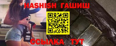 бутират Моздок