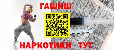 бутират Моздок