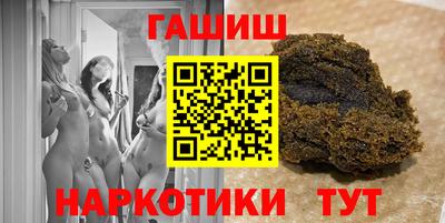 бутират Моздок