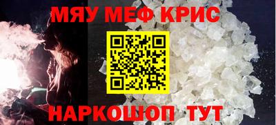 кокаин Можга