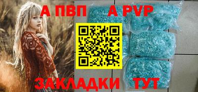 сатива Можайск