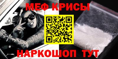 кокаин Можга