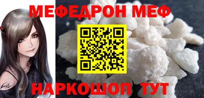 кокаин Можга