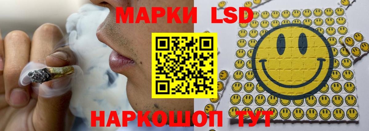 Владивосток  Лсд 25 экстази кислота  ЛСД экстази ecstasy  Вход с VPN 