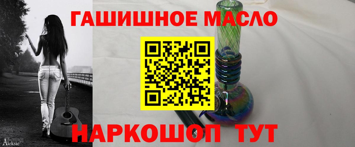 Дистиллят ТГК концентрат Владивосток