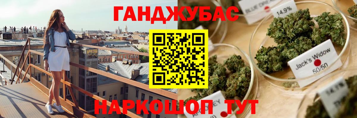 Канабис Amnesia  Шишки марихуана гибрид  Владивосток  Марихуана Ganja  Вход с VPN 